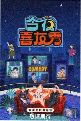 虚拟主播唱见专场封面