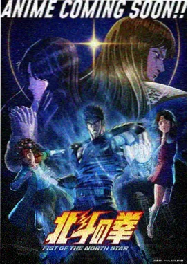 墨都夜行录番剧封面
