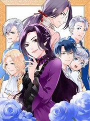 钢铁花园剧场版封面