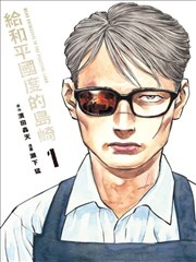 热榜封面